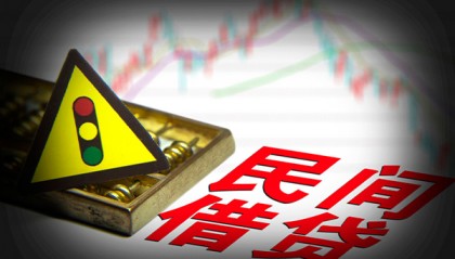 北京借钱靠谱个人私贷联系方式要真实
