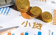 北京应急贷款_北京哪里可以私人借款_北京哪里有私人借贷微信放款 急用钱北京私人微信当天到账