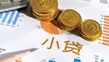 北京应急贷款_北京哪里可以私人借款_北京哪里有私人借贷微信放款 急用钱北京私人微信当天到账