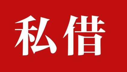 北京借钱借款急需钱当天能到账吗