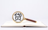 北京借钱小贷_北京哪里可以借钱_北京私人私人借贷包过当天放款急需周转找对路