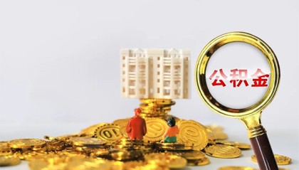 北京急用钱找我当天借私人装修贷款