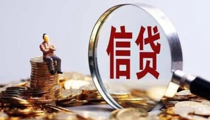 北京应急贷款空借放款当天到账急用钱就找