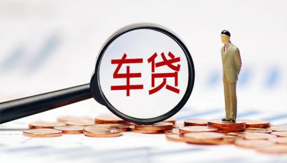 北京贷款网_北京私人24小时借钱_北京私人贷款额度多少当天下款拿钱