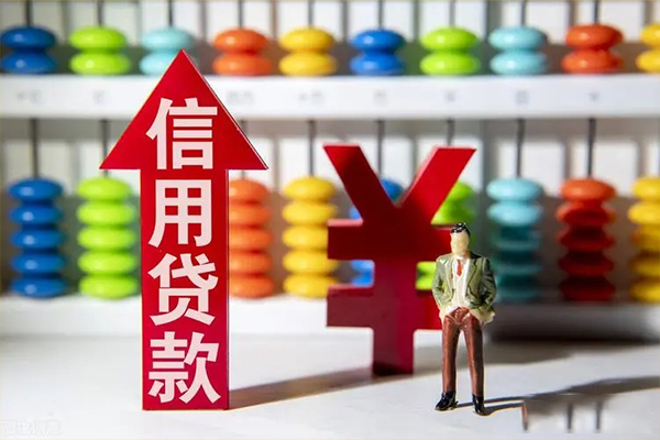 北京信用贷款_北京短借当天借钱_北京私人借贷电话号码当天放款