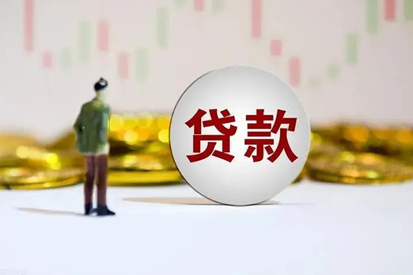 北京急需借钱_北京小额贷款公司_北京贷款私人借贷24小时放款