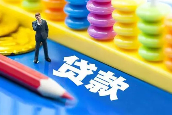 北京线下借钱_北京小额贷款正规的_北京私人借贷平台24小时放款