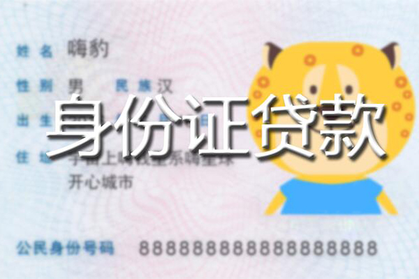 北京借钱急用_北京民间短期水钱借款_北京空放私人借钱24小时放款