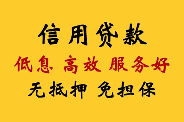北京私人借钱_北京借款当天放款上门_北京私人上门借贷当天放款