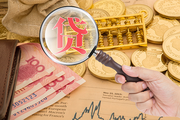 北京线下贷款_北京应急借钱空放_北京无抵押私人贷款微信放款