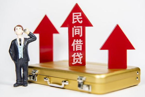北京抵押贷款_北京哪里可以私人借款_北京私人借贷电话号码包过当天放款 北京抵押贷款_北京哪里可以私人借款_北京私人借贷电话号码包过当天放款