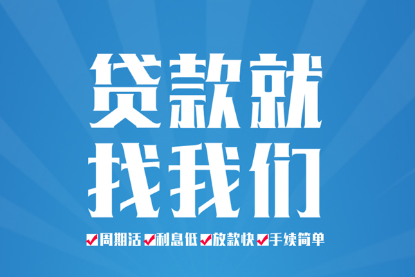 北京线下借钱_北京私人借钱短借微信号_北京私人借钱长期联系电话