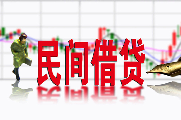 北京快速借钱_北京有没有私人放款的_北京贷款私人借贷上门办理 急用钱当天能到账吗