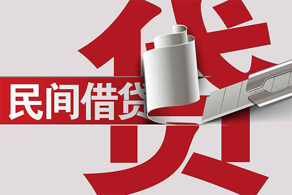 北京借钱找谁空借放款私人贷款联系方式