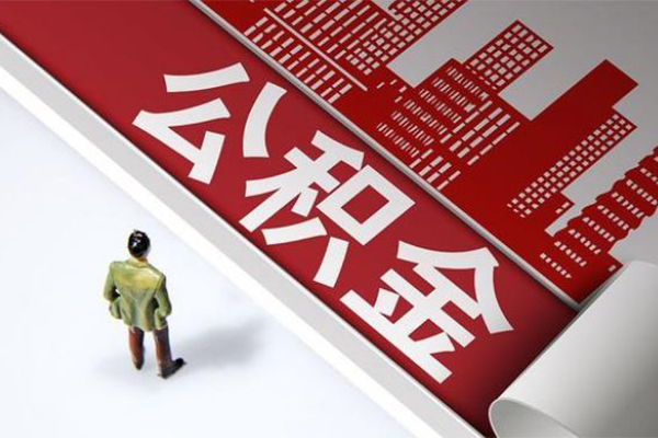 北京借钱上门放款_北京哪里可以借钱_北京私人贷款都有哪些平台联系电话 急用钱当天就能拿到手