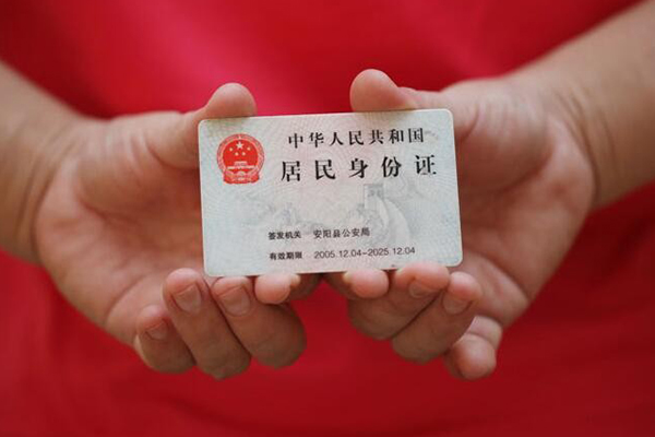 北京应急贷款当天拿钱急用钱就找