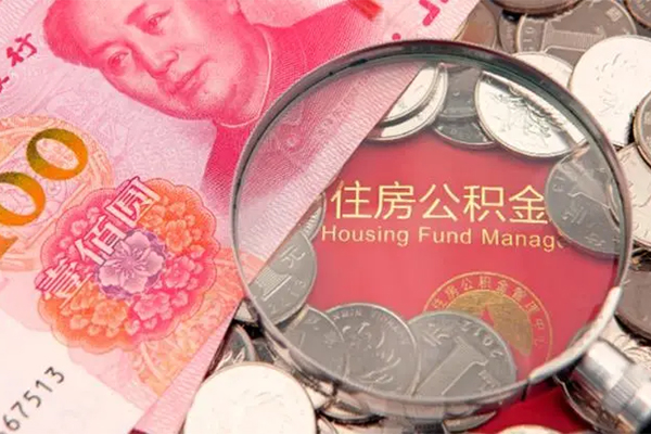 北京急用钱找我_北京私人借钱短借微信号_北京私人贷款都有哪些24小时放款 周末缺钱当天到账
