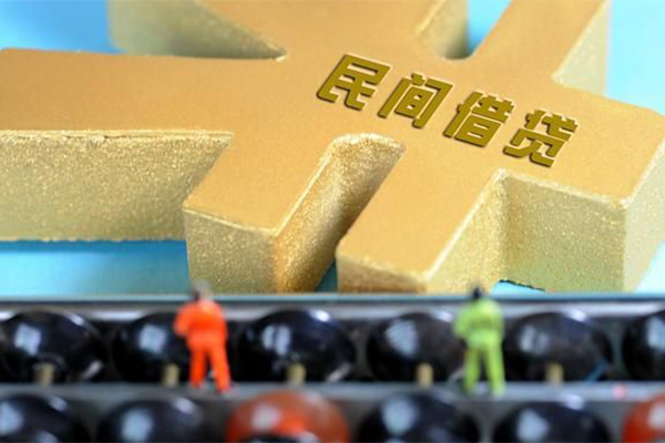 北京急需借钱_北京贷款公司电话号码_北京私人空放联系方式微信放款 周转不开？这俩微信能救急