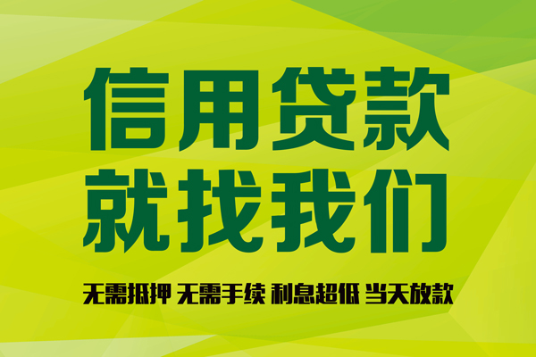 北京空放短借微信号，24小时放款收费咋算