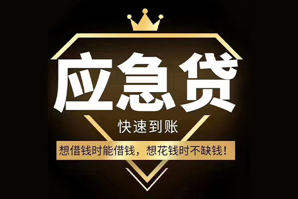 北京空放借钱_北京空借放款_北京哪有私人借贷联系电话靠谱吗？