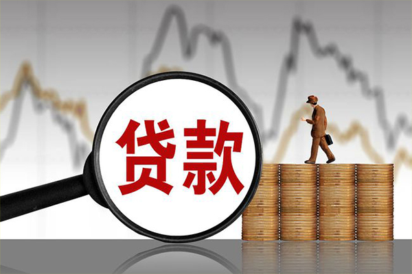 北京借钱当天放款_北京有没有私人放款的_北京私人借钱怎么收费当天下款拿钱北京急用钱当天能拿到吗