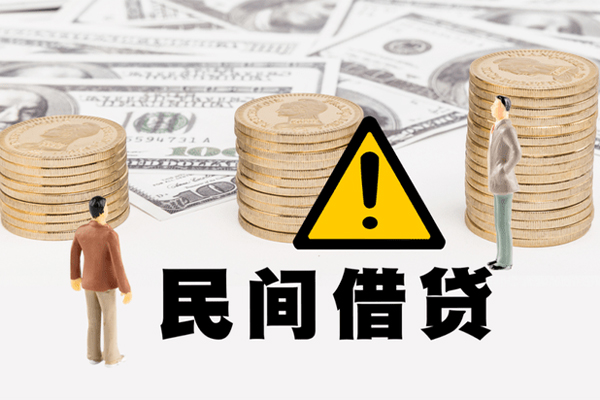 北京空放借钱_北京哪里可以私人借款_北京私人借贷放款一手资方靠谱渠道在这