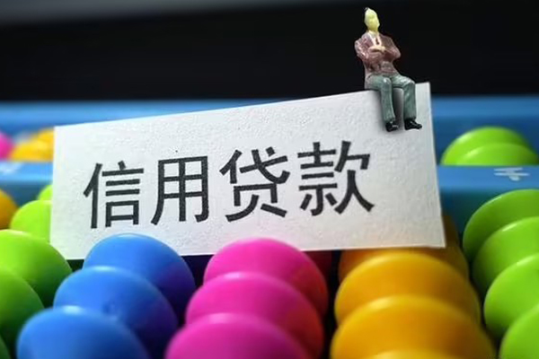 北京快速借钱_北京有没有私人放款的_北京私人装修贷款当天放款，北京私人装修贷款当天能拿到钱吗？