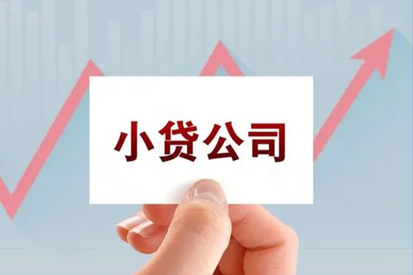 北京私人借贷当天就能拿到钱