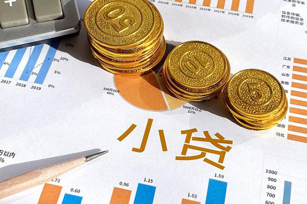 北京应急贷款_北京哪里可以私人借款_北京哪里有私人借贷微信放款 急用钱北京私人微信当天到账