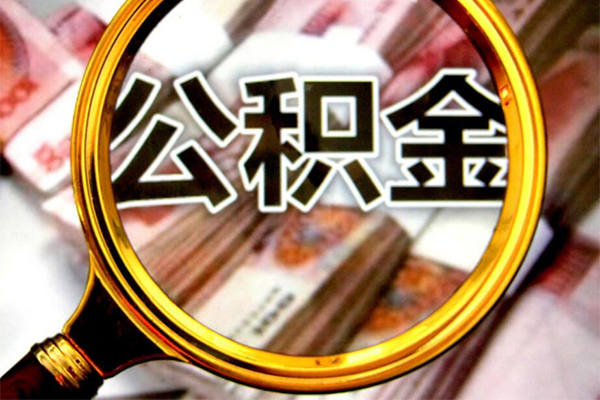 北京私人借钱_北京民间小额借贷_北京无抵押私人贷款当天拿的