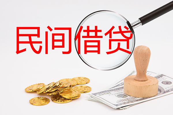 北京应急贷款_北京有没有私人放款的_北京私人空放二次贷款联系电话
