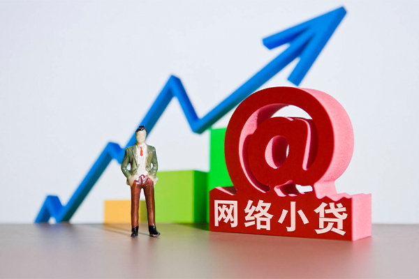 北京贷款网_北京私人借钱短借微信号_北京私人借贷放款微信放款