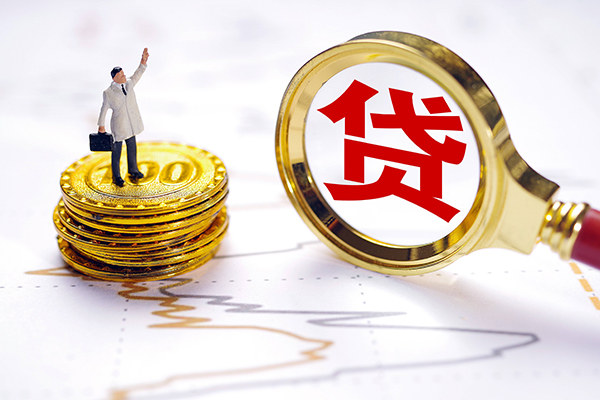 北京借钱当天放款上门微信能借吗 北京借钱当天放款上门微信能借吗